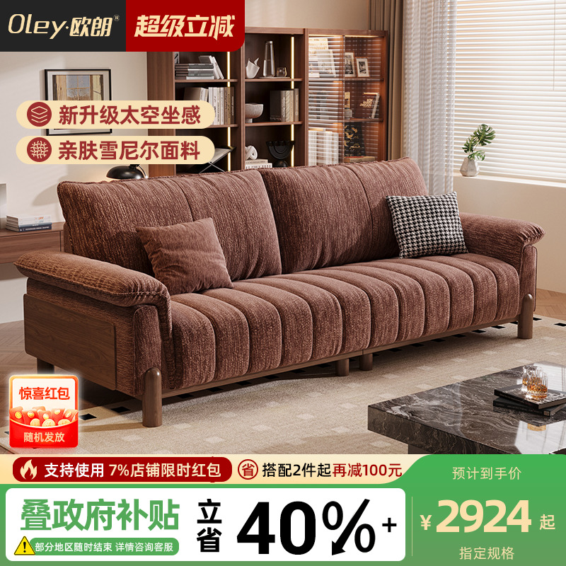 法式中古风布艺沙发现代简约