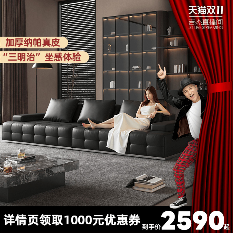 客厅意式极简真皮沙发高端奢华