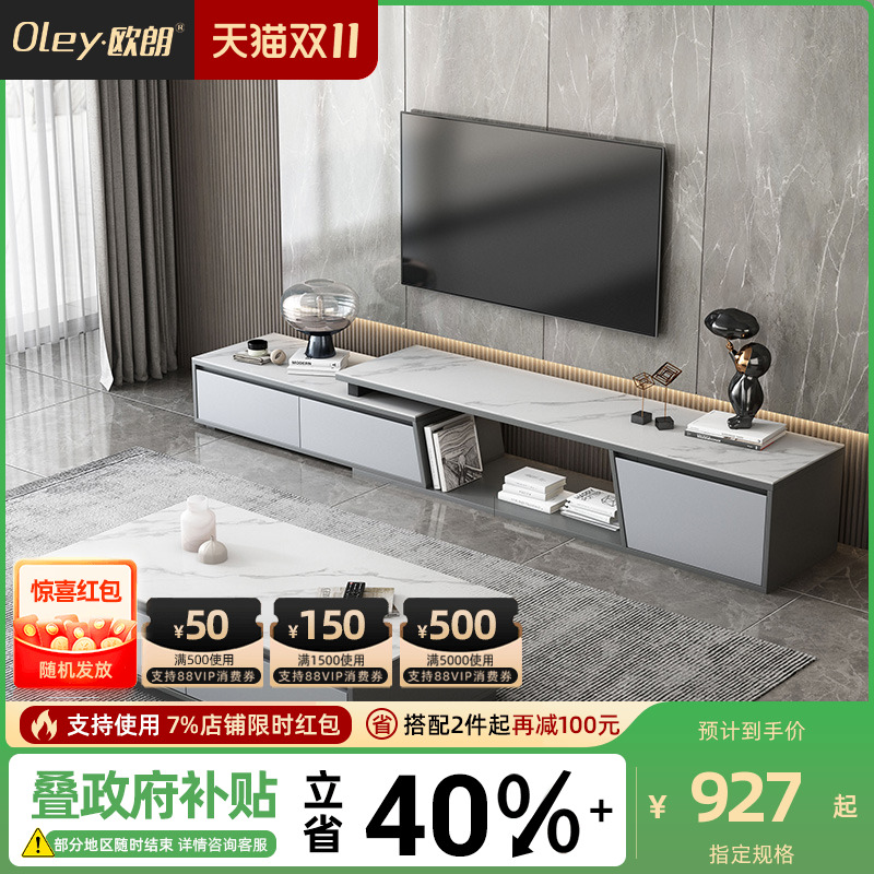 现代简约小户型可伸缩电视柜意式极简客厅岩板茶几电视柜组合地柜