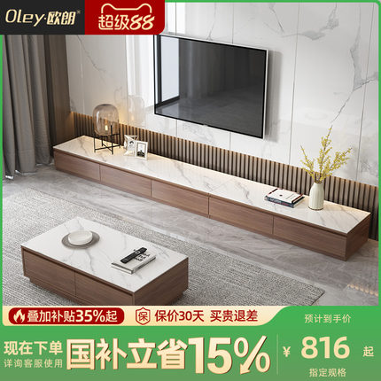 政府补贴大理石茶几电视柜组合套装简约现代小户型客厅岩板电视机