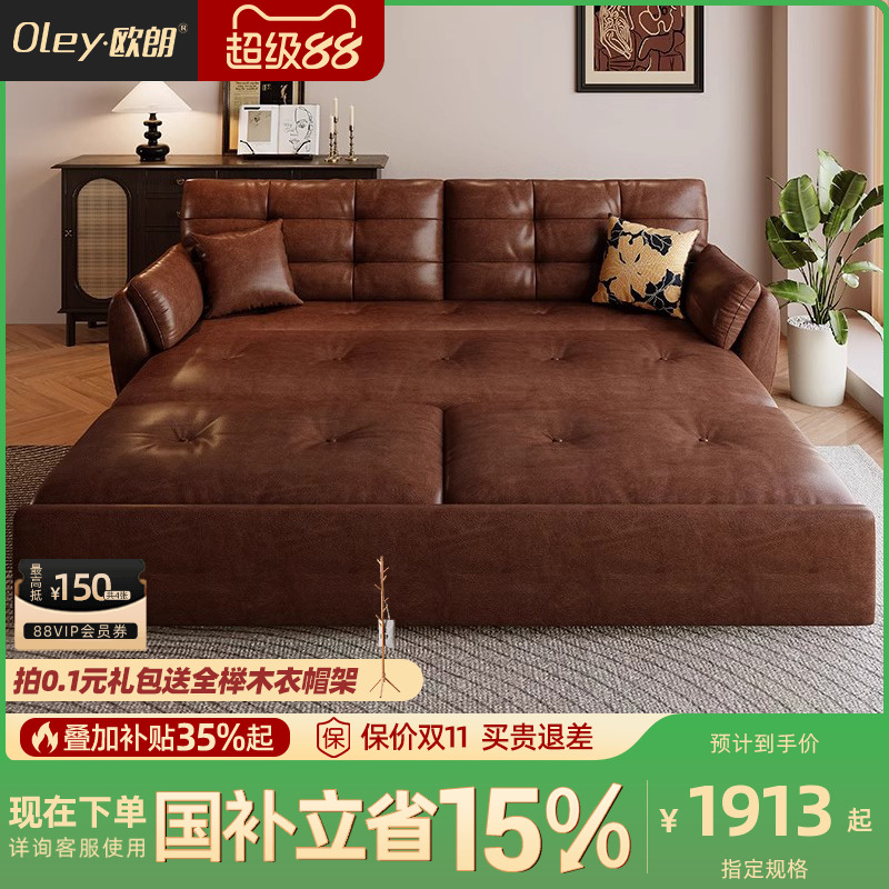 欧朗现代简约小户型沙发床折叠两用多功能收纳可伸缩单人床出租屋