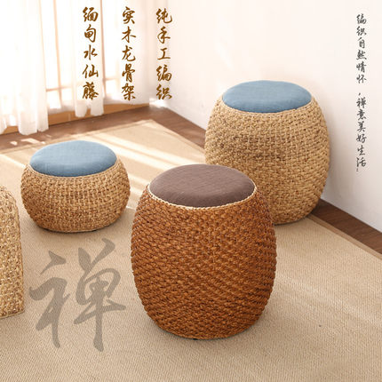 中式复古家用实木小板凳圆凳茶几凳矮凳换鞋凳坐墩轻奢藤编小凳子