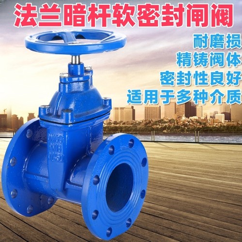 暗杆闸阀法兰z45x自来水