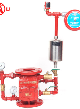 消防湿式报警阀 压差报警阀 闽山湿式报警阀DN100DN150DN200DN250