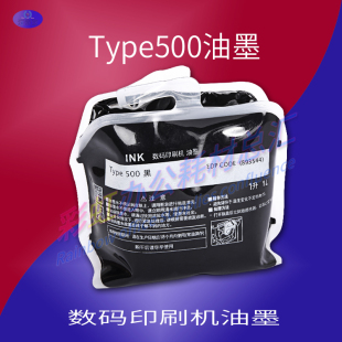 包邮 基士得耶CP 适用于理光type500 5440C 7400C油墨 DD5450C