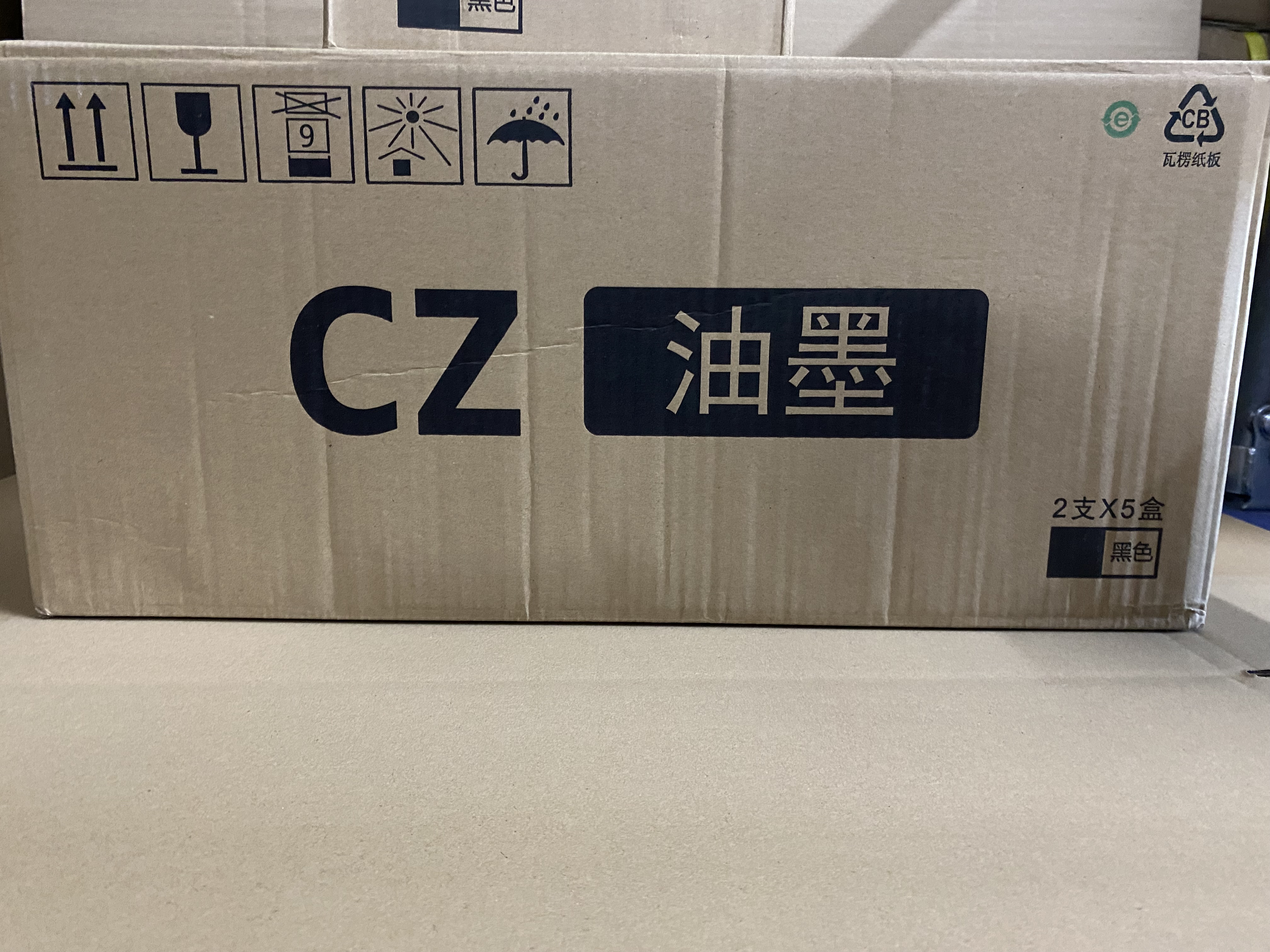 适用于CV 1200C 1850C 1855C 1860C 1865C数码印刷速印机 CZ油墨