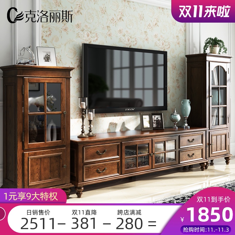 克洛丽斯 美式实木电视柜茶几组合欧式白蜡木客厅简约电视机柜|msdalam kategori perabot kediaman, kabinet, kabinet TV - dari Buy2taobao.com untuk memberikan perkhidmatan ejen Taobao profesional membeli