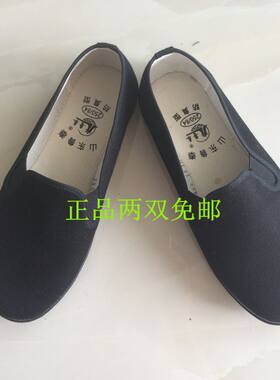 正品山东鲁泰健步鞋黑布鞋散步鞋