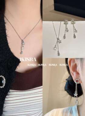 水钻星星三合一项链水滴吊坠耳环