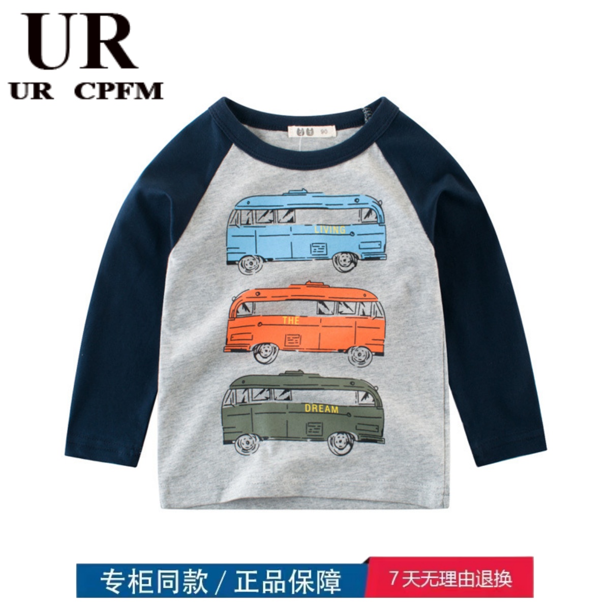 品牌折扣店专柜撤柜清仓