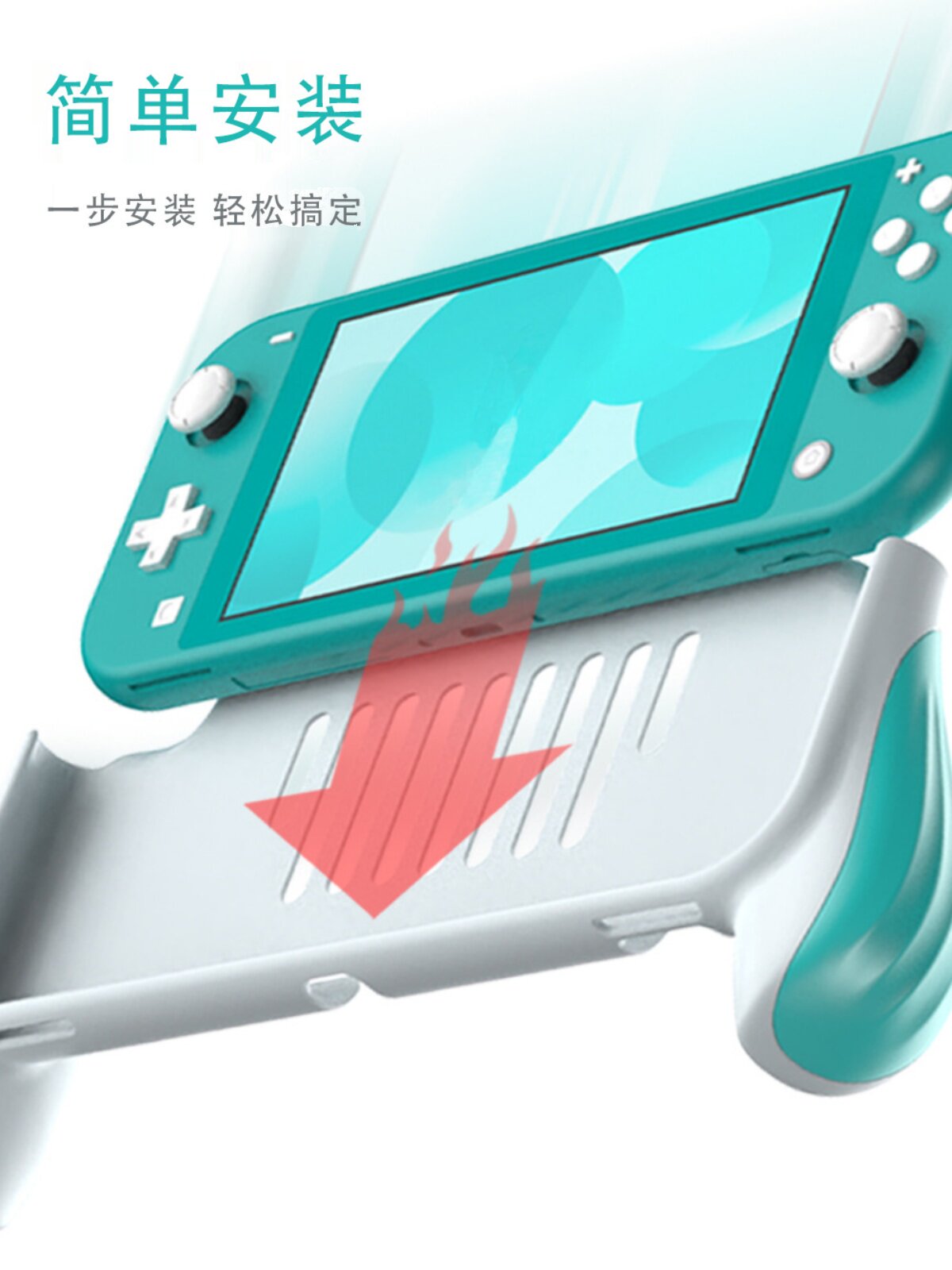 SWITCH LITE 그립 보호 케이스 통합 핸들 케이스 휴대용 게임 컨트롤러 보호 케이스