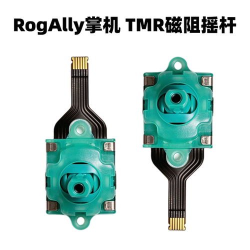 RogAlly掌机TMR磁阻摇杆win3