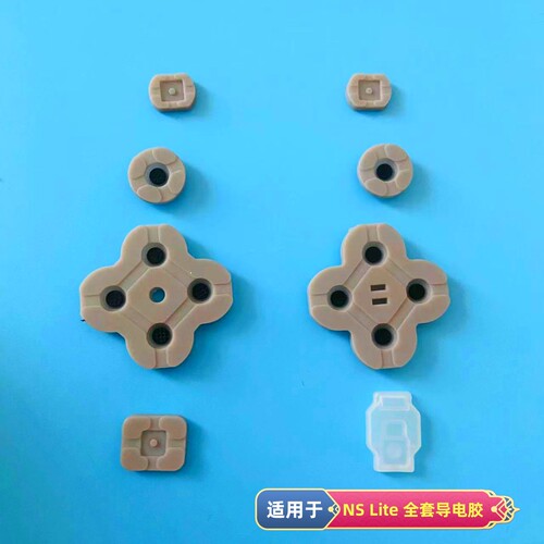 switchlite掌机全套导电胶ZLZR