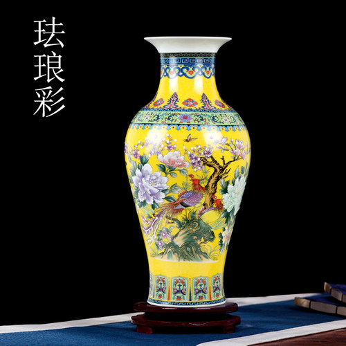 景德镇陶瓷器摆件仿古花瓶珐琅彩牡丹双凤客厅玄关装饰品大号47cm - 封面
