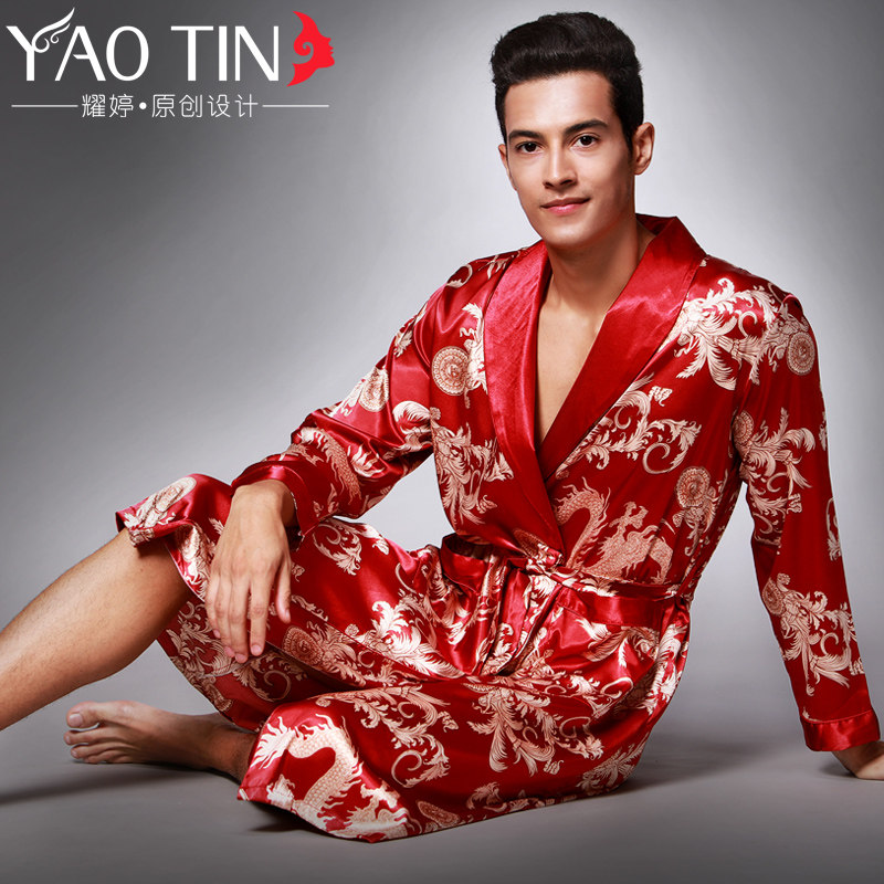 Peignoir jeunesse YT16QWP032 - Ref 602787 Image 4