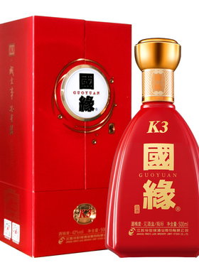 今世缘国缘K3单瓶 42度浓香型白酒 500mL 婚宴送礼 商务用酒