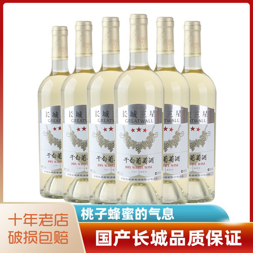 桃子蜂蜜的清新香味