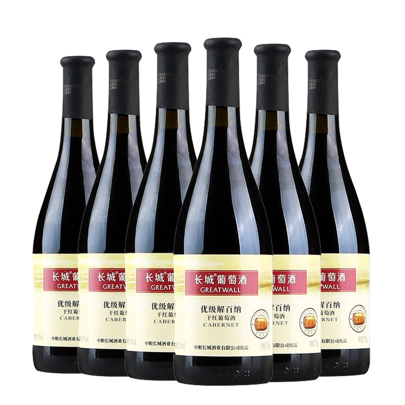长城优级解百纳干红葡萄酒 中粮红酒 整箱六瓶 750ml*6,酒类,干红静态葡萄酒,淘宝优惠券,粉丝福利购,淘宝优惠卷