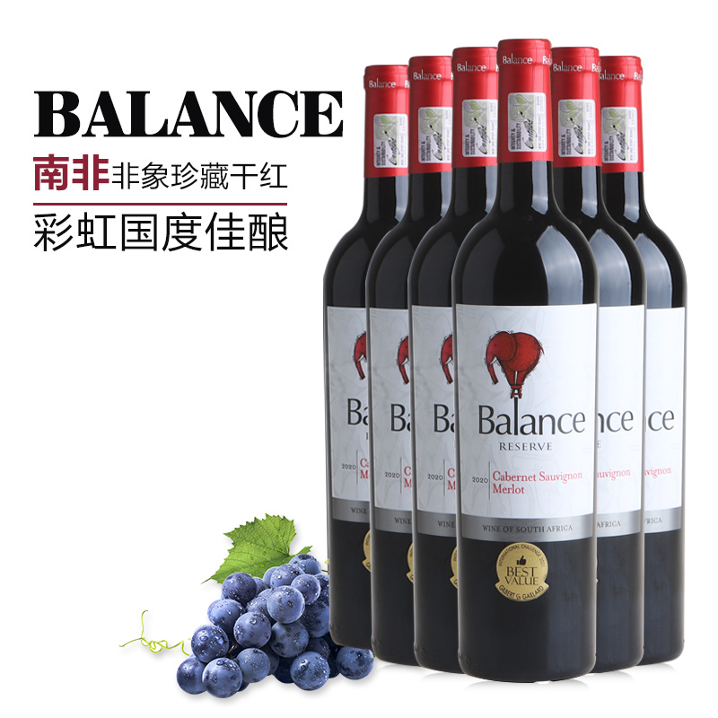 【双金奖】南非进口红酒 非象珍藏赤霞珠美乐干红葡萄酒750mL*6