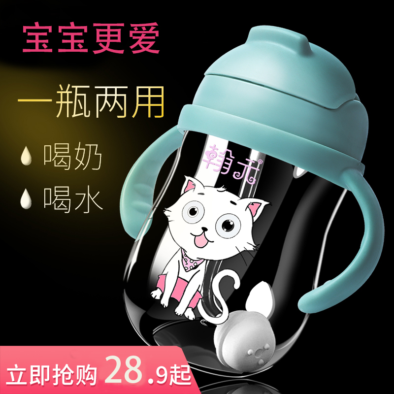 Ó¤¶ùѧÒû±