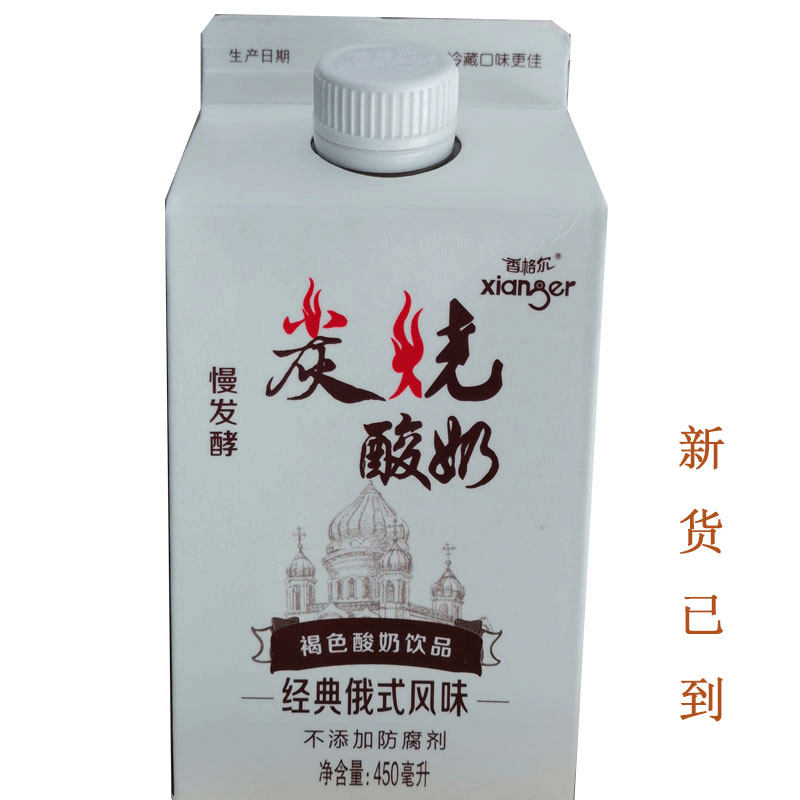 香格尔 炭烧酸奶 慢发酵 450ml *12 整箱包邮有优惠 新货已到
