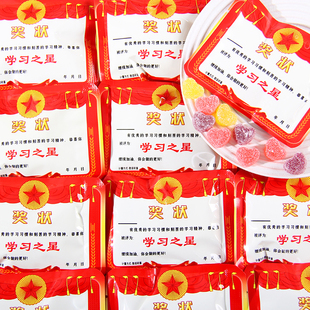 AieKi艾一可金榜题名逢考必过学习之星十佳少年助学加油奖励糖果