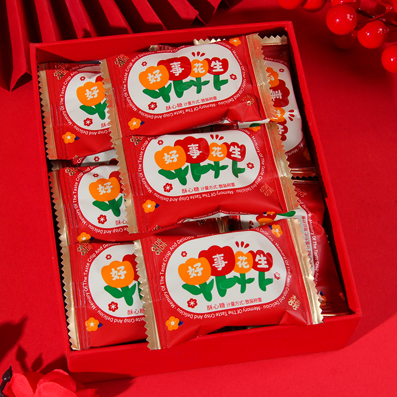 彩虹日记好事花生酥心糖结婚喜糖