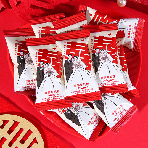 GEORGE BROWNY牛轧糖牛奶花生亚麻籽牛扎糖结婚喜糖果小零食散装
