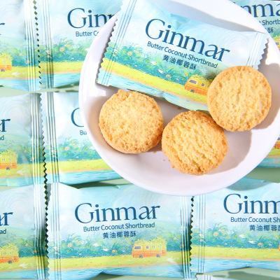 GINMAR金玛黄油椰蓉酥饼干结婚喜糖喜饼散装婚糖果休闲好吃的零食