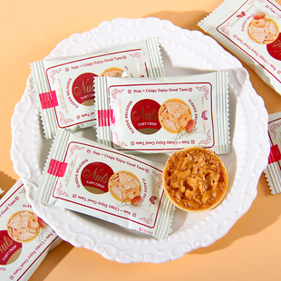 友乐町坚果蛋挞酥花生果仁酥喜饼干结婚喜糖果休闲儿童零食批发