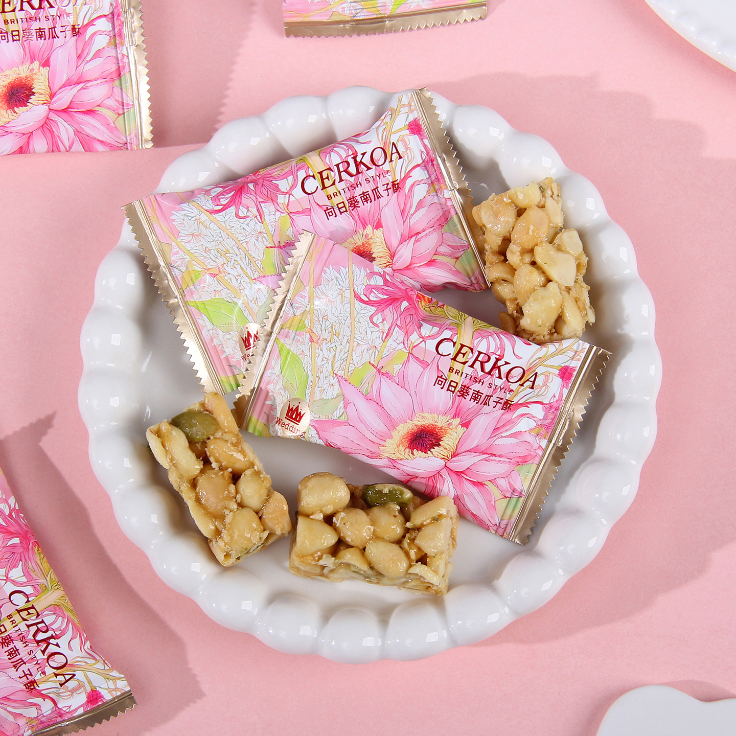 英国CERKDA科尔卡拉向日葵南瓜子酥结婚订婚喜糖伴手礼休闲小零食
