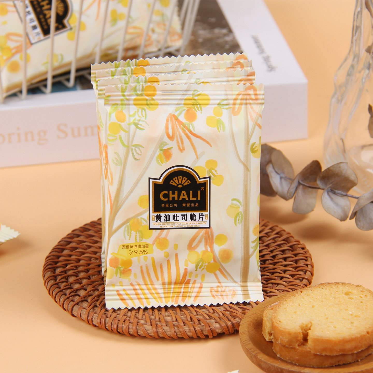 CHALI茶里红茶味吐司脆片面包片结婚订婚喜糖婚礼休闲办公室零食