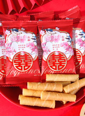 英国DIFFALL报喜蛋卷喜饼牛奶味夹心鸡蛋卷结婚喜糖果小零食散装