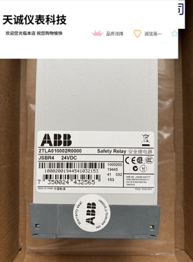 JSBT4 2TLA010004R0000 ABB继电器JSBR4 2TLA010002R0200现货