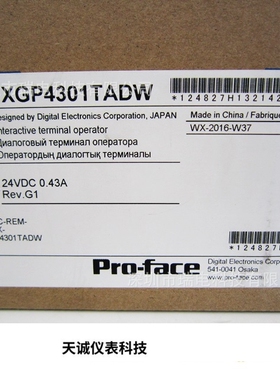 供应普洛菲斯proface人机界面PFXGP4301TADW全新
