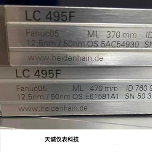 Lc485 Lc183 Lc193F320光栅尺 Lc185 Lc493F Lc495F 海德汉 Lc483