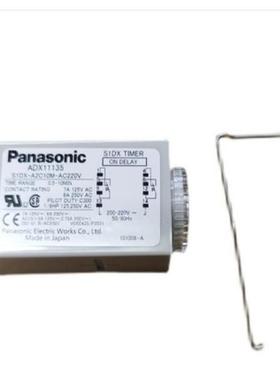 时间继电器ADX11052 S1DX-A2C105-DC24V ADX11135 S1DX-A2C10M