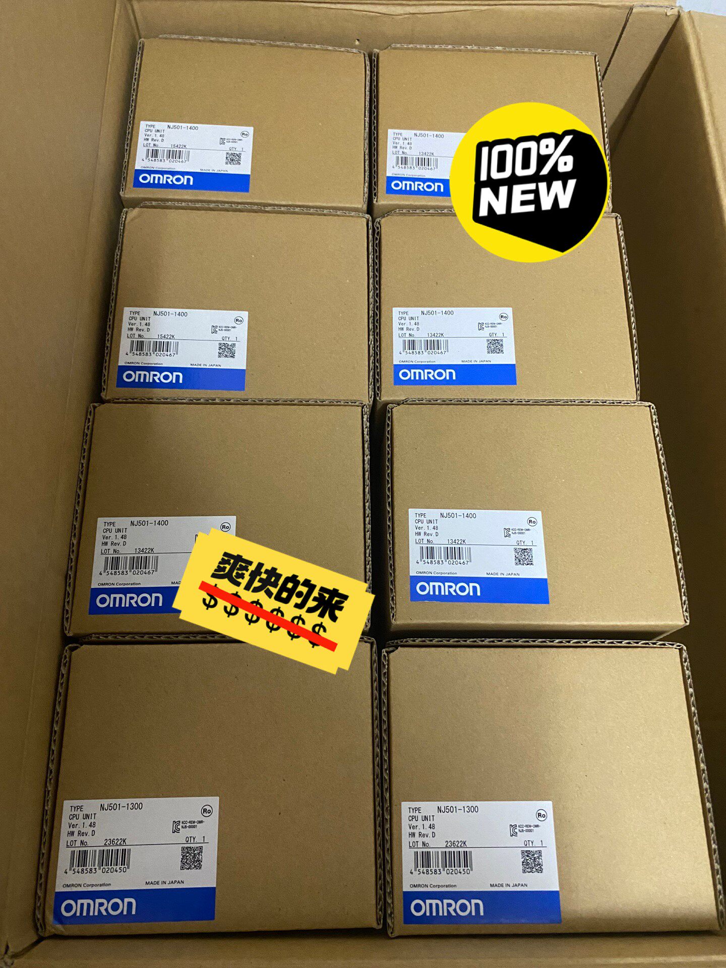 全新plc 运动控制器 欧姆龙 nj501-1400全新原装拍前请询价