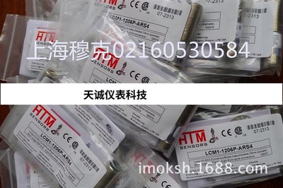 美国HTM 传感器LCM1-1206P-ARS4全新原装拍前请询价