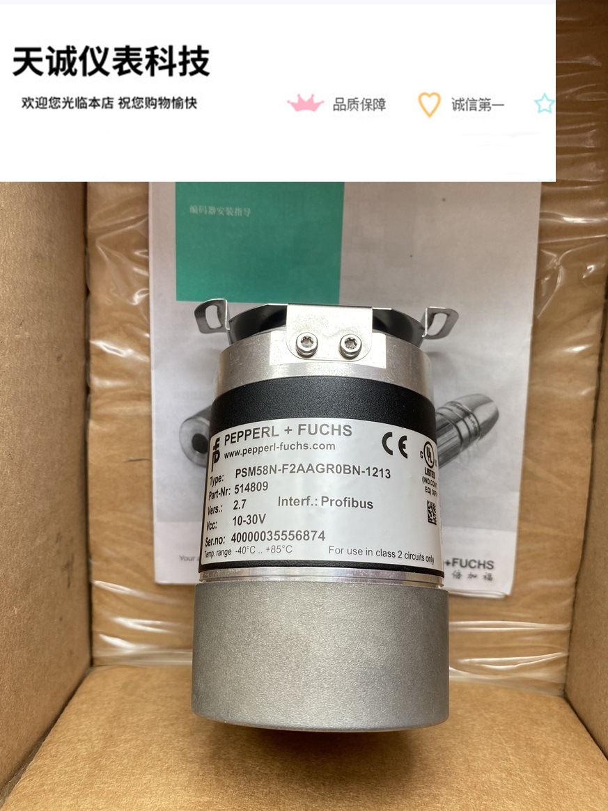 PSM58N-F2AAGR0BN-1213 全新原装倍加福P+F编码器 现货