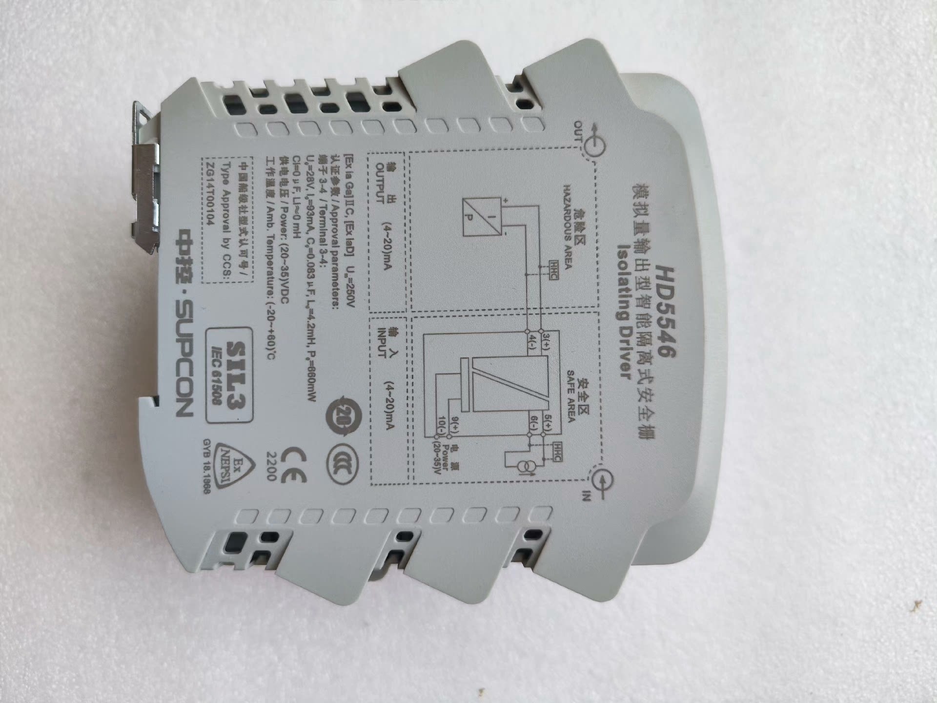 浙大中控安全栅hd5546 全新全新原装拍前请询价