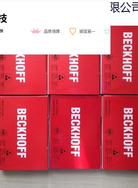 KL2134 KL1114 EL2008 KL1104 KL9010 EL2004 倍福BECKHOFF模块