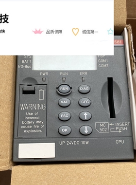 PM581-ETH C7 ABB全新原包装CPU 1SAP140100R0170 现货