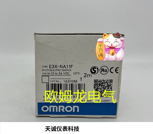 E3X-NA11F光电传感器全新欧姆龙未拆封 OMRON