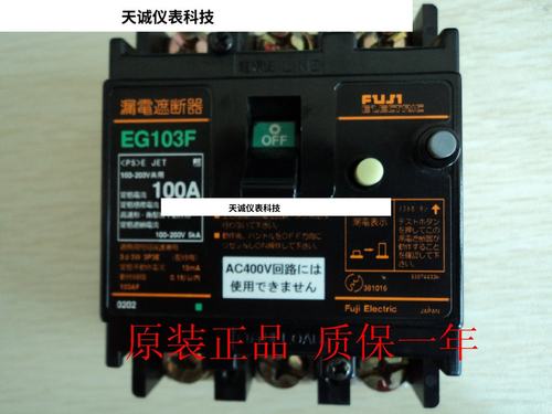 富士断路器EG103F EG53F EW250EAG EW250EAGC SG33B SG53B SG103B