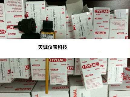 HYDAC贺德克压力传感器 HDA3845-B-016-000全新原装拍前请询价