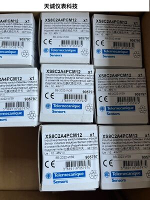 XS8C2A4PCM12施耐德CUBIC系列接近开关XS7C4A1MPG13 XS8C4A1MPG