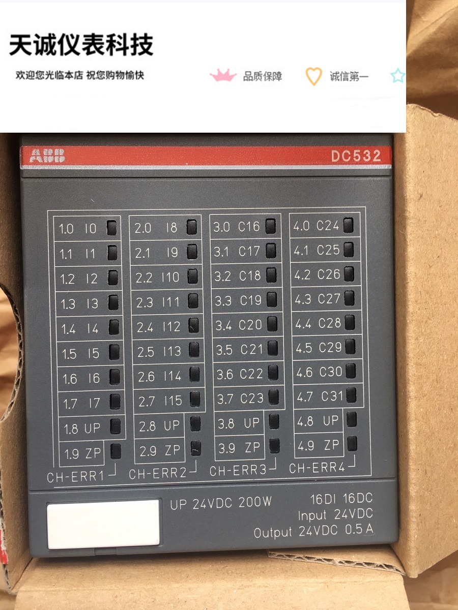 全新原装ABB AC500模块 DC532 D2 1SAP240100R0001  现货