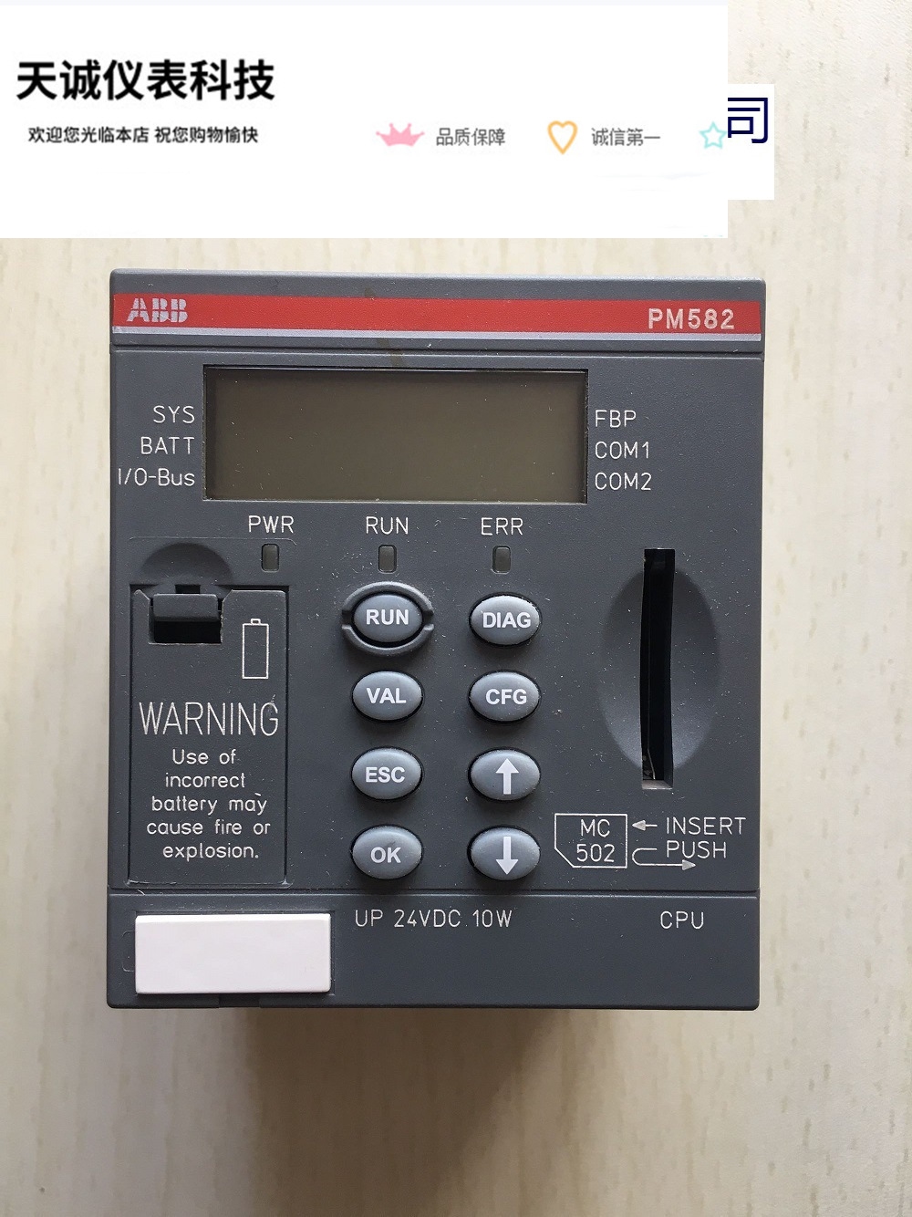 ABB CPU模块PM582 全新无包装原装 1SAP140200R0200 实物拍摄