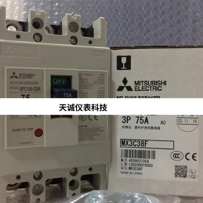 断路器NF30-CS 2P NF63-NF125-NF250-CV NF400-CW NF630-CW